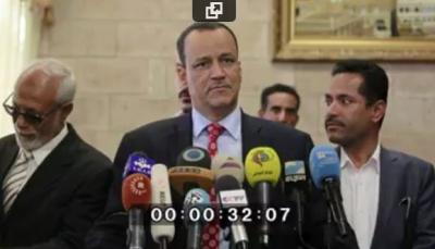 اليمن: تسجيل صوتي اخر للمبعوث الأممي ولد الشيخ اثناء لقاءه وفد الحوثي وصالح وألزامهم بهذه الشروط ؟؟؟