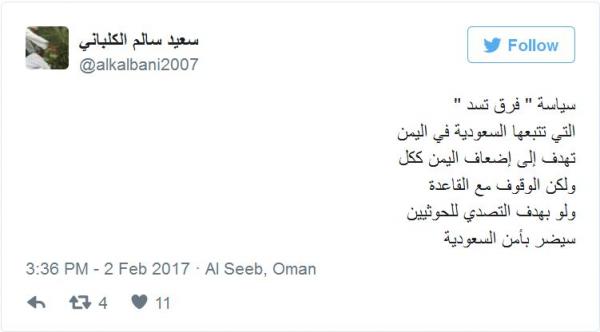 محامي عماني شهير: السعودية تمارس سياسة (فرق تسد ) في اليمن وتتحالف مع تنظيم القاعدة محامي عماني شهير: السعودية تمارس سياسة (فرق تسد ) في اليمن وتتحالف مع تنظيم القاعدة