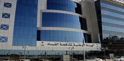 هذا ما ستفعله هيئة النزاهة في السعودية بالمسؤولين الفاسدين حتى الوزراء
