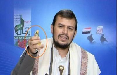 اليمن : النص كاملا لكلمة زعيم جماعة الحوثيين (عبدالملك) بمناسبة يوم الشهيد
