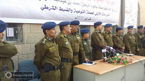 اليمن : وزارة الداخلية بحكومة الإنقاذ بصنعاء تبدأ تنفيذ فعاليات الحملات الأمنية المرحلة الأولى (صور) اليمن : وزارة الداخلية بحكومة الإنقاذ بصنعاء تبدأ تنفيذ فعاليات الحملات الأمنية المرحلة الأولى (صور)