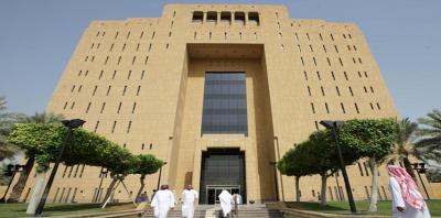 السعودية تبدأ خصخصة خدمات وزارة العدل