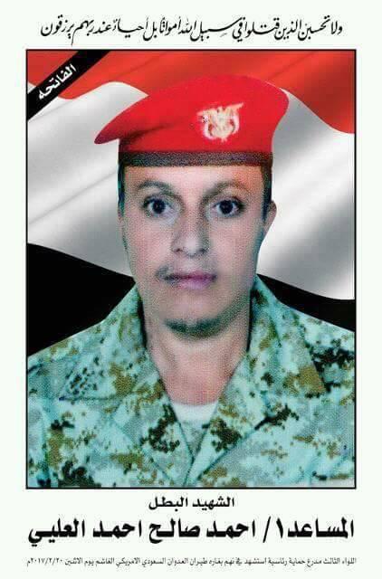اليمن : بالصور مقتل قائد عسكري كبير بالحرس الجمهوري واخرين في نهم -صنعاء اليمن : بالصور مقتل قائد عسكري كبير بالحرس الجمهوري واخرين في نهم -صنعاء