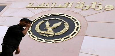 مصر تسجن 17 شرطيًا من وزارة الداخلية لمدة سنتين لهذا السبب