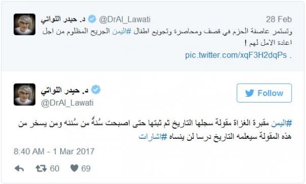 أكاديمي عماني مهددا السعودية ودول التحالف: اليمن سيلقنكم درسا لن تنسوه!