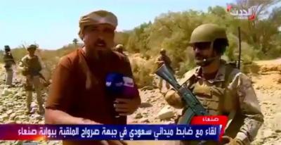 شاهد بالفيديو : قوات سعودية وبحرينية واماراتية في جبهة صرواح مأرب المتاخمة لمحافظة صنعاء