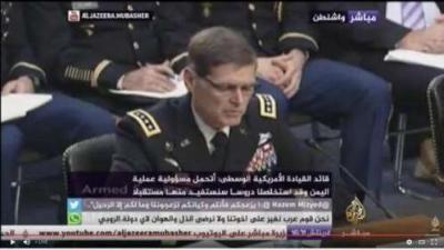 اليمن : اعتراف جديد من الجيش الأمريكي بخصوص عملية الانزال العسكري في البيضاء