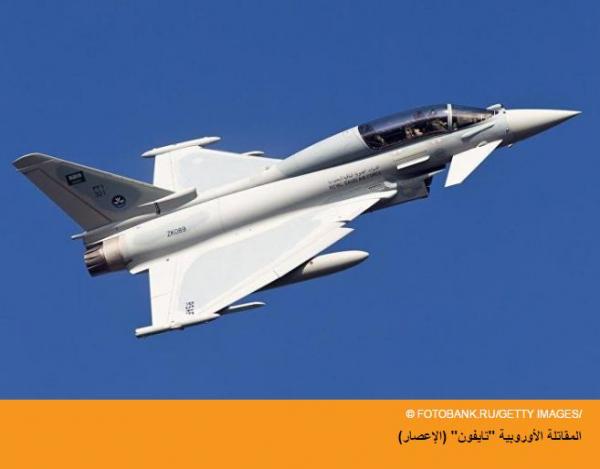 تعرف على اهم الأسلحة السعودية الفتاكة...بالصور والفيديو