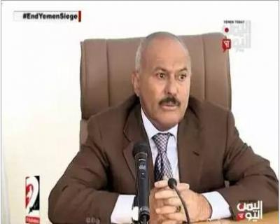 اليمن :صالح يشن هجوما جديدا على هادي والسعودية ويعلن استعداده لحوار داخلي بهذا الشرط (فيديو)