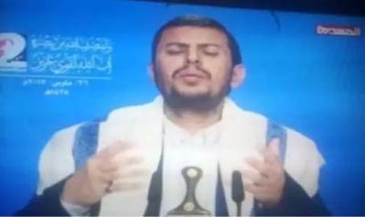اليمن : محامي الرئيس السابق "صالح" يشن هجوما عنيفا على عبدالملك الحوثي بخصوص قانون الطوارئ