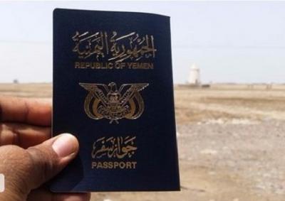 انقرة تمنع اليمنيين من دخول تركيا بإستثناء (هذه الفئة) 