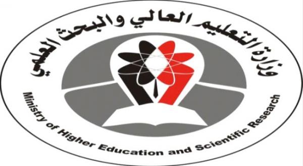 اليمن :  أسماء الطلاب الفائزون بالمنح الخارجية للعام 2017 / 2018 لكافة المحافظات اليمنية