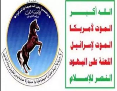 اليمن : اتفاق مكمل لتعزيز الشراكة  بين الحوثيون والمؤتمر الشعبي العام بصنعاء "بنود الإتفاق"