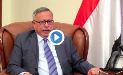 فيديو : : بن حبتور هذا ما سيحدث لو تم احتلال الحديدة ونحن مستعدون لذلك - اليمن