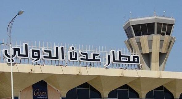 اليمن : أمن مطار عدن الدولي يحتجز قائد عسكري رفيع عقب عودته من السعودية
