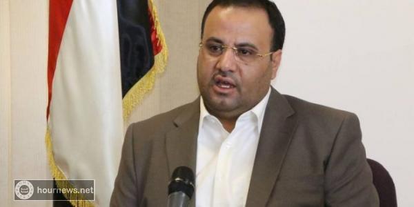 اليمن : بعد لطم هشام شرف لمشرف حوثي بوزارة التخطيط صالح الصماد يعفيه من منصبة (وثيقة)
