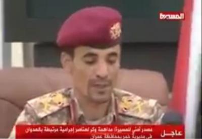 اليمن : شاهد بالفيديو ظهور جديد للقيادي الحوثي ابو علي الحاكم بعد انباء اصابته في تعز