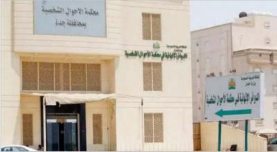 سعودي يكتشف بعد 37 عام انه متزوج أخته وهذا ما حصل "تفاصيل"