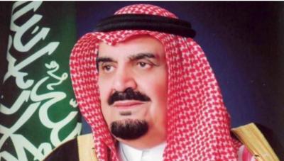 بعد وفاة الأمير «مشعل بن عبد العزيز».. من سيرأس "هيئة البيعة"