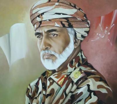 هذه هي التحديات التي ستواجهها سلطنة عُمان بعد رحيل السلطان قابوس