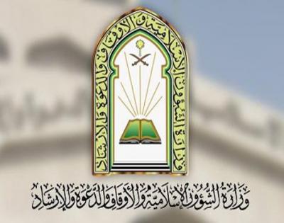 السعودية: تمنع استخدام مكبرات الصوت بالمساجد أثناء صلاة التراويح في رمضان