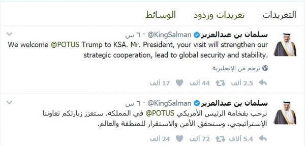 السعودية : الملك سلمان يرد على تغريدية الرئيس "ترامب" بهذه التغريده