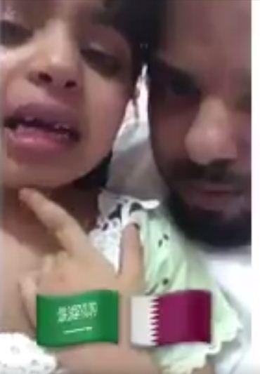شاهد بالفيديو الطفلة القطرية نجد الشمري ماذا تقول لملك السعودية  سلمان بن عبد العزيز بعد قطع العلاقات بينهم