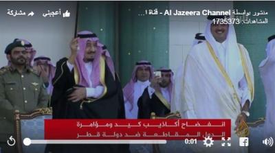 قطر : الجزيرة تنشر تقرير ناري عن السعودية وعلاقاتها بأحداث 11 سبتمبر يحصد ملايين المشاهدات (فيديو)