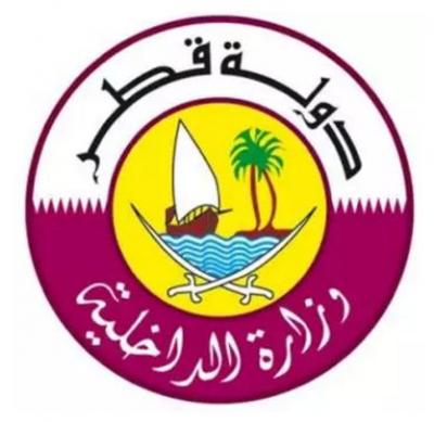 وزارة الداخلية القطرية تصدر هذا البيان بخصوص رعايا الدول التي قطعت علاقاتها معها 