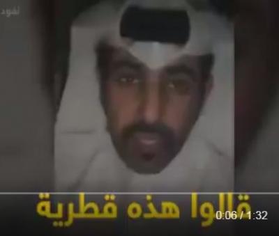 السعودية تمنع سعوديين من الذهاب الى قطر لدفن جثمان والدهم وتمنع امرأة قطرية من العلاج بالمستشفى بسبب جنسيتها (فيديو)