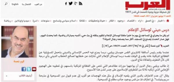 صحيفة العرب الإماراتية تساوي بين مفتي السعودية وأبوبكر البغدادي صحيفة العرب الإماراتية تساوي بين مفتي السعودية وأبوبكر البغدادي