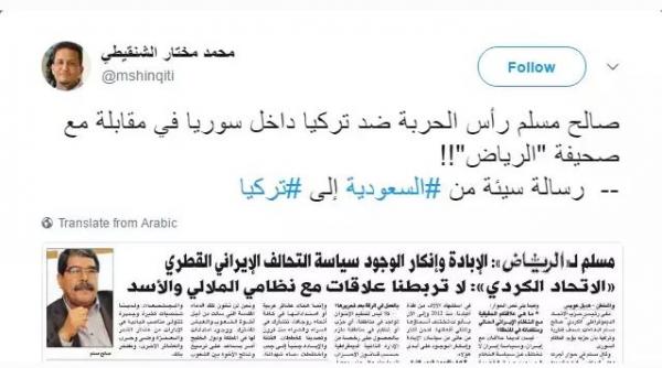 على خلفية دعمها لقطر: السعودية تلوح بـهذه الورقة في وجه تركيا