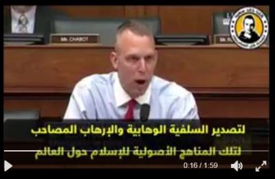 كلام خطير من وزير خارجية امريكا عن الاتفاق بين ترمب و الملك سلمان على تغيير المناهج السعودية التي تصدر الارهاب