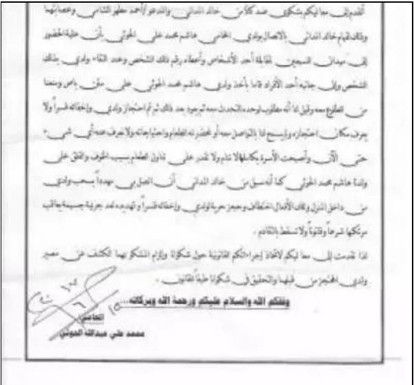 اليمن : القيادي محمد الحوثي يروي تفاصيل اختطاف نجله من قبل الحوثيين ودوره في دخولهم الى العاصمة..؟!..تفاصيل هامة