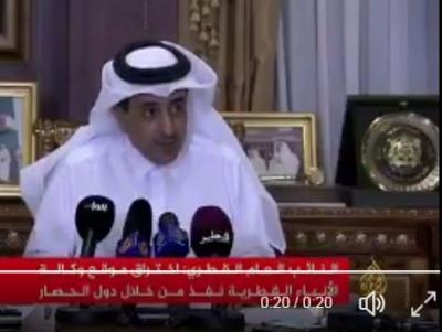 فيديو : النائب العام القطري يكشف عن اسم الاجهزة التي اخترقت وكالة الانباء القطرية