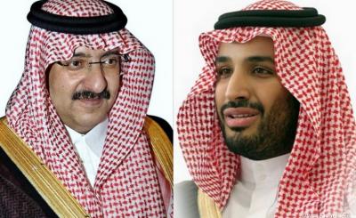 السعودية : الملك سلمان يصدر اوامر ملكية خطيره منها اقالة ولي العهد بن نايف (الأسماء والمناصب)
