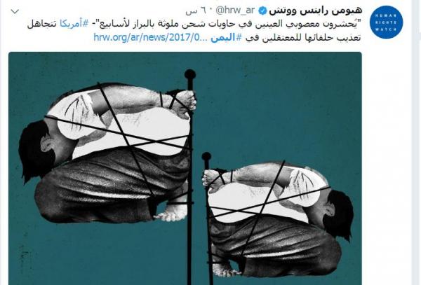 هيومن رايتس ووش: أدلة على تواطؤ أمريكي في انتهاكات قوات إماراتية ويمنية في السجون السرية بالجنوب