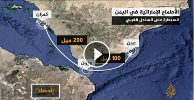 بالتفصيل: شاهد كيف بنت أبوظبي قواعد عسكرية في ميون والمخا وذوباب واستولت على الساحل الغربي اليمني وطردت السكان ومنعت الصيد 