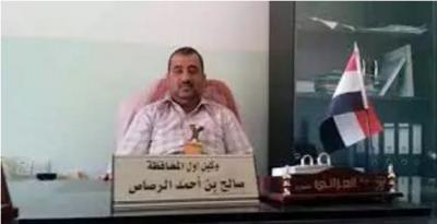 اليمن : من هو محافظ البيضاء الجديد (الرصاص) السيرة الذاتية