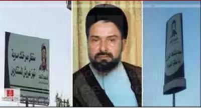 اليمن:العثور على رسالة خطيرة في جوال أحد قادة الحوثي من يحيى بدر الدين الحوثي عن عيون الحسين في الأمن السياسي والقومي(تفاصيل)