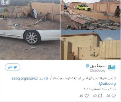 اشتعال الحرب على الحدود والسعودية تؤكد تعرض نجران إلى قذائف يمنية