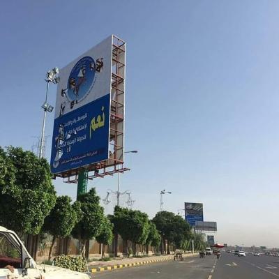 اليمن : مقتل ثلاثة حوثيين على يد جنود الحرس الجمهوري  بصنعاء بسبب تمزيق صور (صالح)