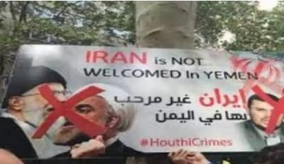 صنعاء تكسر حاجز الخوف وتحشد متظاهرين امام الخارجية  تنديدا بالتدخل الايراني في اليمن