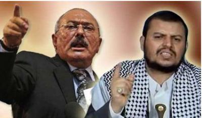 اليمن: موقع الشيخ الشايف يقول بأن قيادات الإصلاح في الخارج اصدرت تعليمات لأنصارها بالوقوف مع الحوثيين ضد صالح