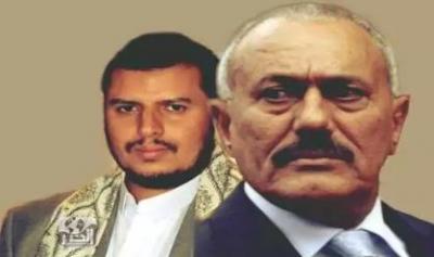 حدد الرئيس السابق علي عبدالله صالح عددا من الشروط لاستمرار شراكته مع جماعة الحوثي .