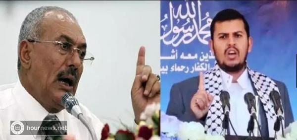 قيادي حوثي قبل قليل الرئيس السابق علي صالح يستطيع دفع الرواتب لثلاث سنوات من هذا المكان ويذكره بصدام حسين والقذافي(صوره)