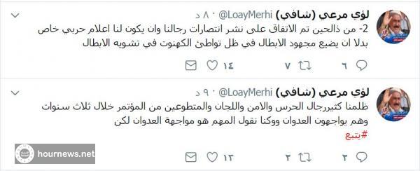 اليمن: اول انهاء الشراكة بين الحوثيين والمؤتمر الشعبي العام (في هذا المجال)