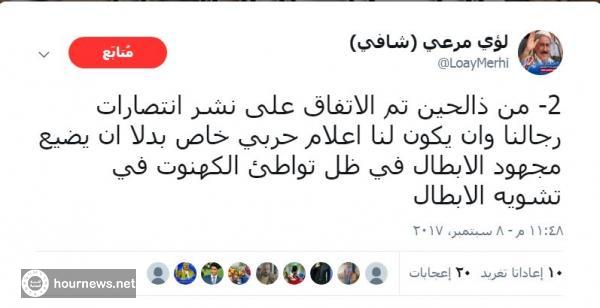 اليمن: اول انهاء الشراكة بين الحوثيين والمؤتمر الشعبي العام (في هذا المجال)