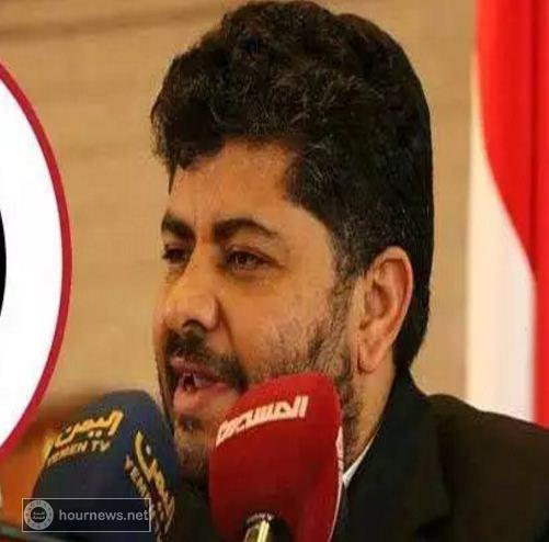 اليمن: الحوثي يدعو للاحتشاد في ساحة ميدان السبعين بالعاصمة صنعاء