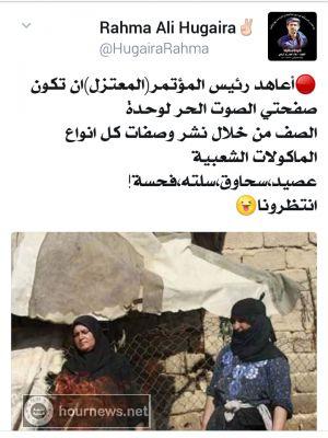 بعد ساعات من إعلان «نبيل الصوفي» اعتزاله الكتابة السياسية.. شاهد اول رد من الإعلامية «رحمة حجيرة»
